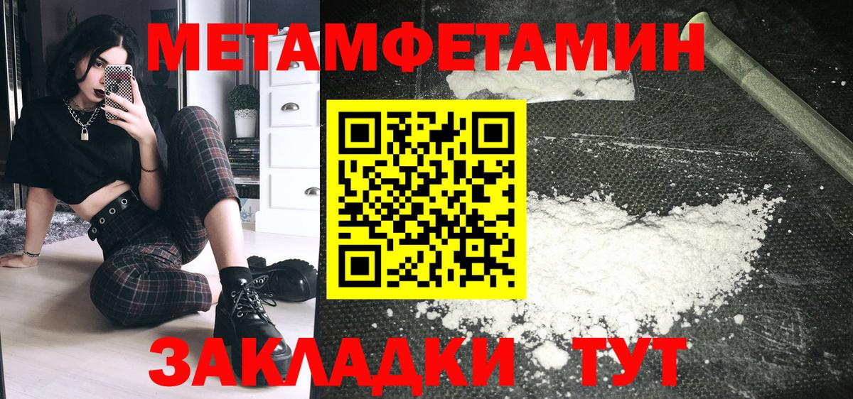 Amphetamine Premium Мурино
