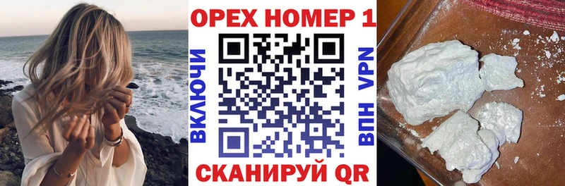 Кокаин VHQ  где купить   Мурино 