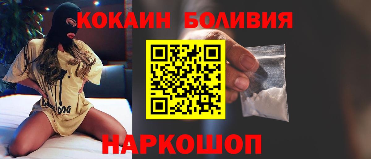 КОКАИН 97% Мурино