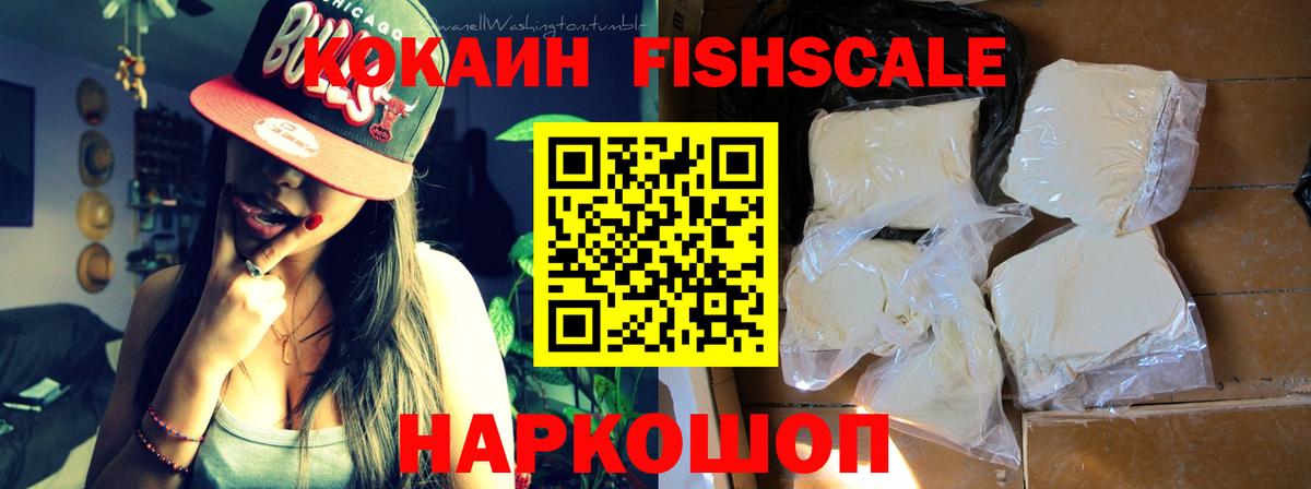 COCAIN Columbia  Кокаин Эквадор  Вход с VPN  Кокаин  Мурино 