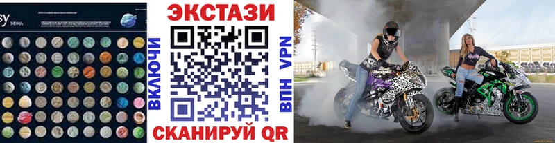 Ecstasy бентли Мурино