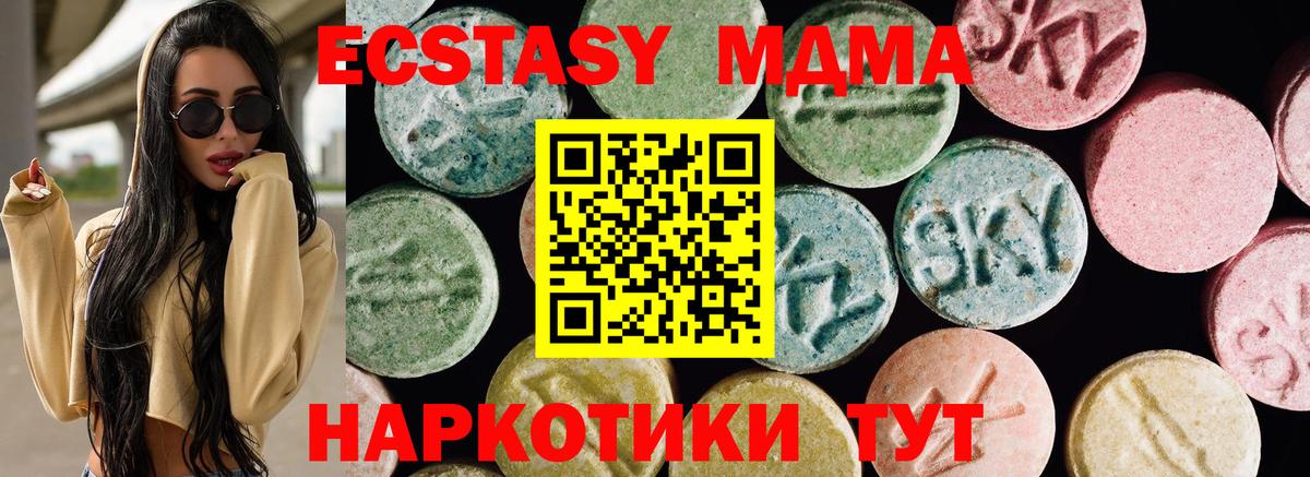 Экстази диски Мурино