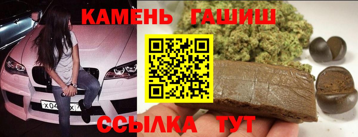 ГАШИШ гарик  ГАШИШ  Мурино  Вход с VPN  где можно купить   ГАШ хэш 