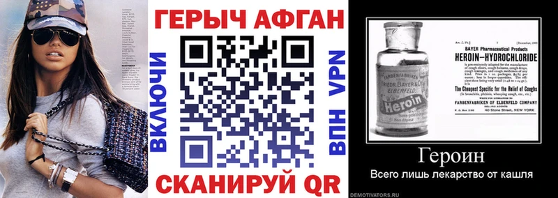 Героин белый  что такое   это официальный сайт  Мурино 