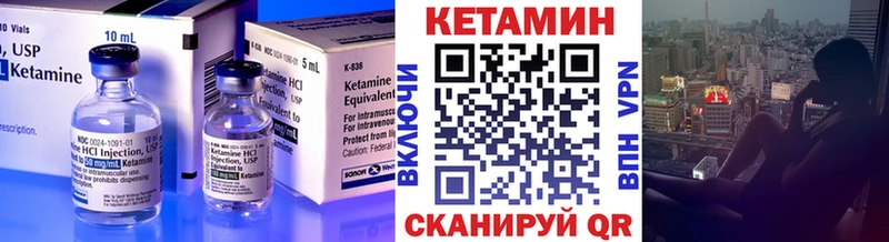 Кетамин VHQ  где продают наркотики  Мурино 