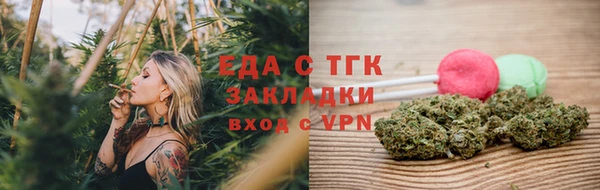 MDMA Premium VHQ Каменногорск