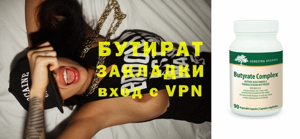 кокаин премиум Касимов