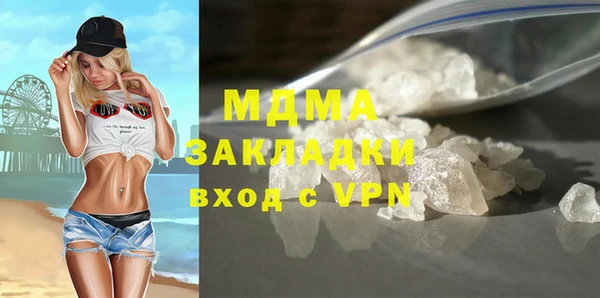 альфа пвп VHQ Каменск-Шахтинский