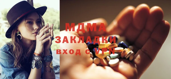 амфетамин Карталы