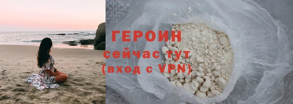 альфа пвп VHQ Каменск-Шахтинский