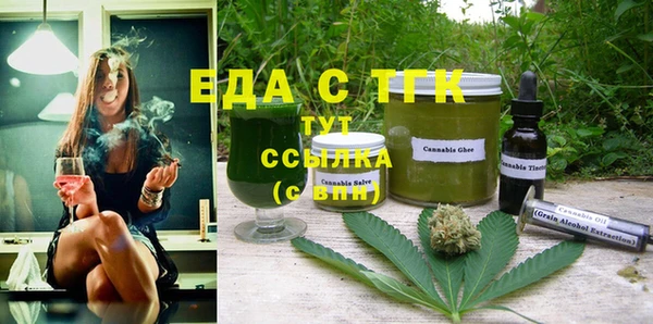 прущая мука Каменка