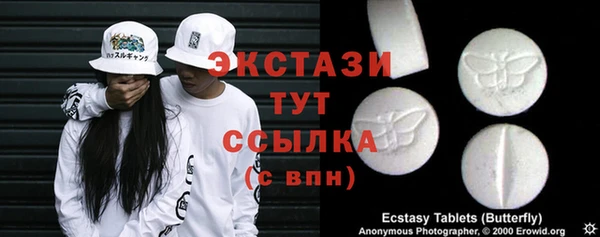 MDMA Premium VHQ Каменногорск