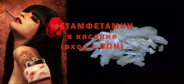 кокаин премиум Касимов