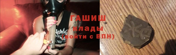 MDMA Premium VHQ Каменногорск