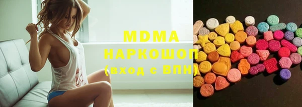 кокаин премиум Касимов