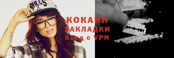 альфа пвп VHQ Каменск-Шахтинский