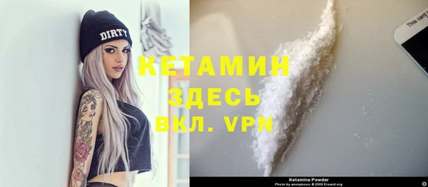 прущая мука Каменка