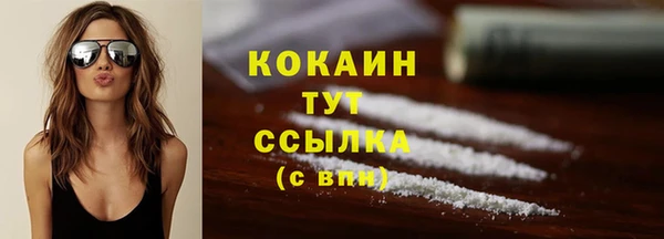 альфа пвп VHQ Каменск-Шахтинский