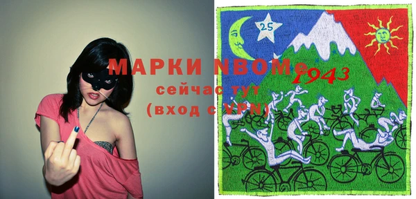 прущая мука Каменка