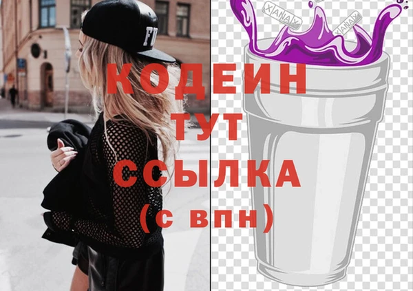 кокаин премиум Касимов