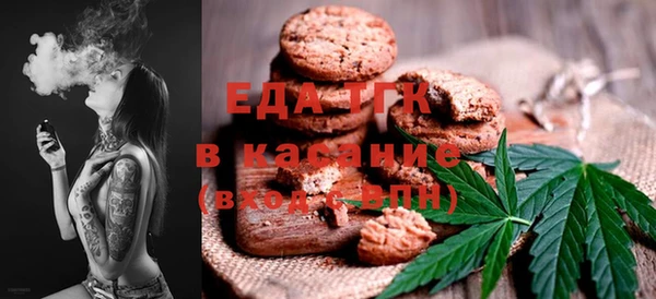 скорость Осташков