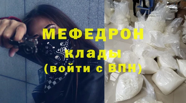 MDMA Premium VHQ Каменногорск