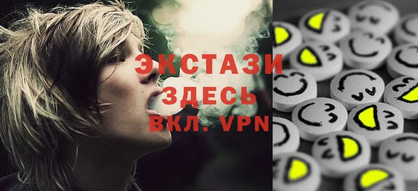 MDMA Premium VHQ Каменногорск