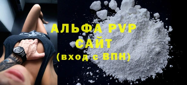 а пвп мука Инсар