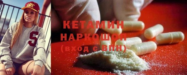 альфа пвп VHQ Каменск-Шахтинский