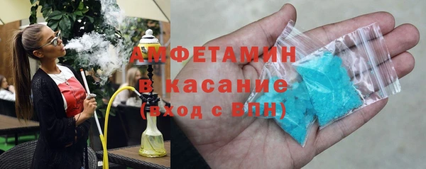 альфа пвп VHQ Каменск-Шахтинский