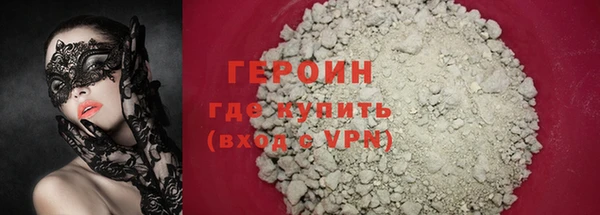 MDMA Premium VHQ Каменногорск