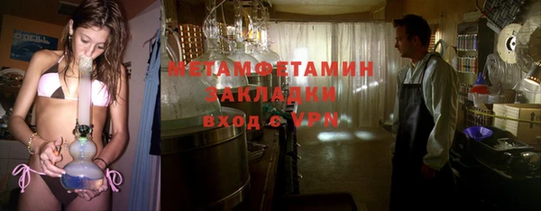 амфетамин Карталы