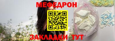 прущие крисы Кандалакша