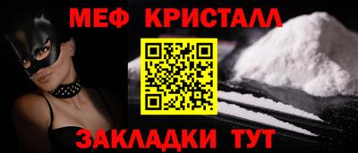 прущие крисы Кандалакша