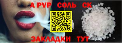 прущие крисы Кандалакша
