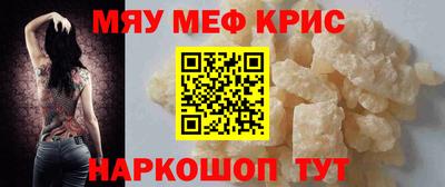 синтетический гашиш Канаш