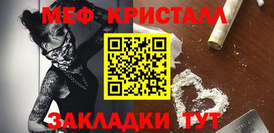 прущие крисы Кандалакша