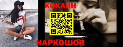синтетический гашиш Канаш