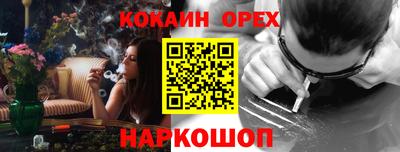 синтетический гашиш Канаш