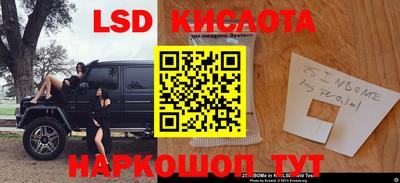 синтетический гашиш Канаш