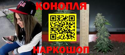 синтетический гашиш Канаш