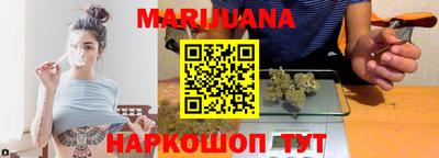 синтетический гашиш Канаш
