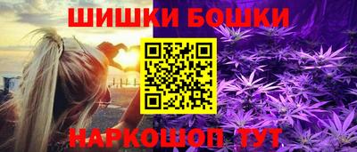 синтетический гашиш Канаш