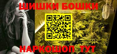 синтетический гашиш Канаш
