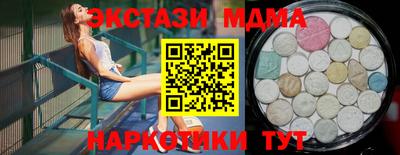 прущие крисы Кандалакша