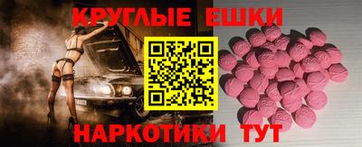 бошки Камышлов