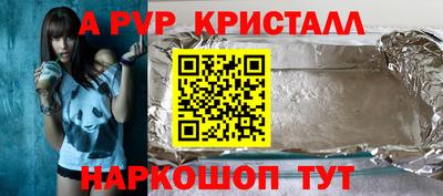 синтетический гашиш Канаш