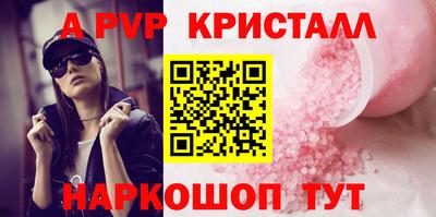 синтетический гашиш Канаш