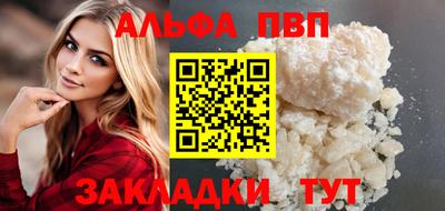 прущие крисы Кандалакша