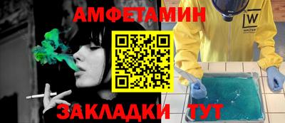 синтетический гашиш Канаш